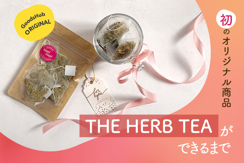 THE HERB TEA