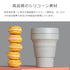 stojo|ポケット タンブラー 355ml