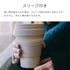 stojo|ポケット タンブラー 355ml