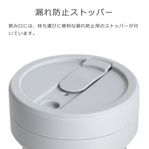 stojo|ポケット タンブラー 355ml
