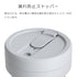 stojo|ポケット タンブラー 355ml