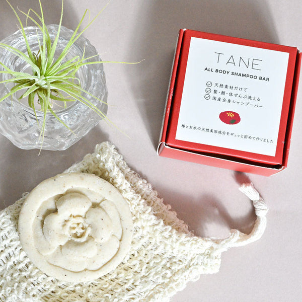 CHANT|TANE 全身シャンプーバー