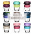 KeepCup | Brew Small