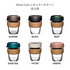 KeepCup | Brew Cork Medium
