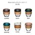 KeepCup | Brew Cork Small