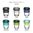 KeepCup | Brew Medium