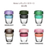 KeepCup | Brew Medium