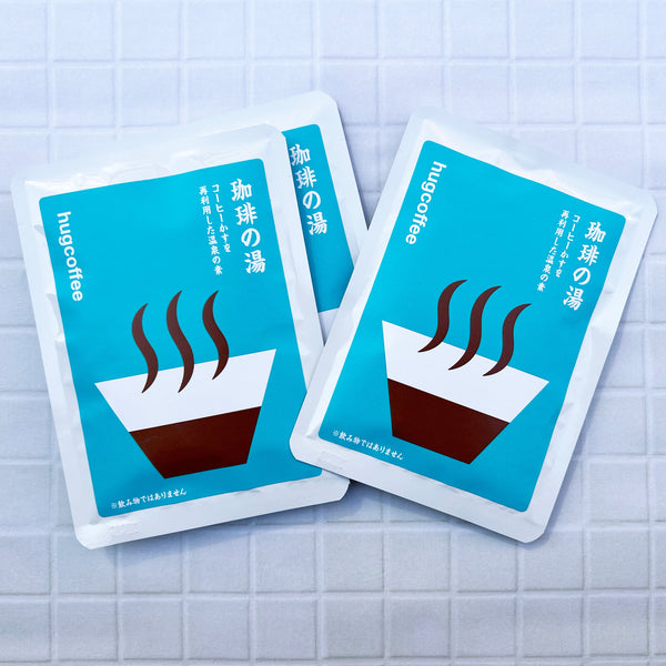 珈琲の湯 パッケージ