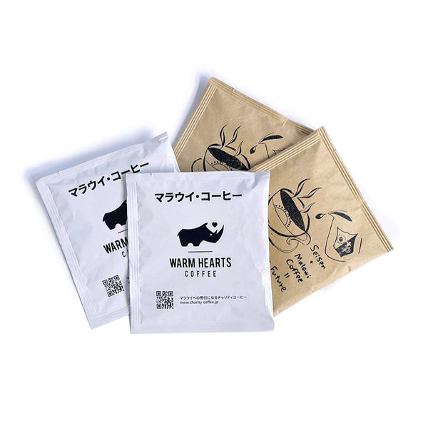 ウォームハーツコーヒークラブ | マラウイコーヒー ドリップバッグ