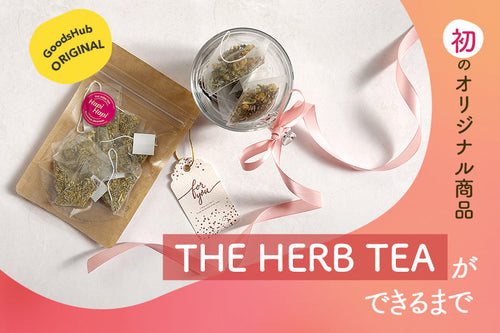 THE HERB TEA